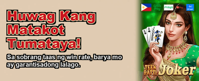 Biggest Jackpots in Philippines